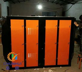 大理石桌面樹脂膠光氧催化廢氣凈化器設備 生產廠家與價格解析